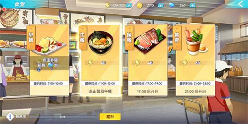 斗罗十年龙王传说体力怎么得 体力获取途径盘点