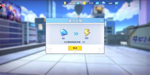 斗罗十年龙王传说体力怎么得 体力获取途径盘点