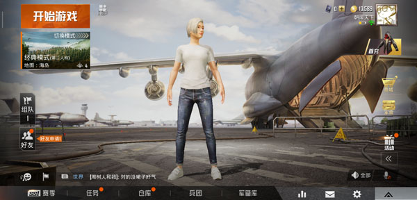 和平精英国庆模式怎么玩 国庆模式玩法介绍
