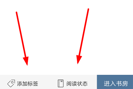 晒书房APP怎么添加书籍？晒书房添加书籍的方法介绍