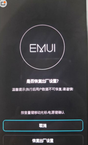 华为mate30pro是如何双清的？mate30pro双清教程一览