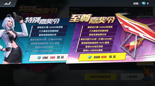 终结战场9月25号更新哪些内容 9月25号更新内容全览