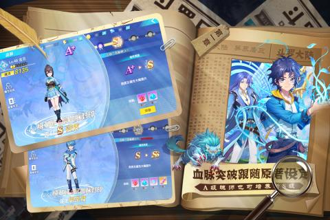 斗罗十年战力怎么提升 快速提升战力方法介绍