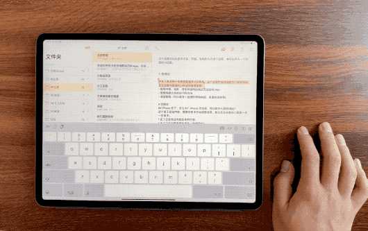  iPadOS 三指手势上线  iPadOS 新功能上手指南