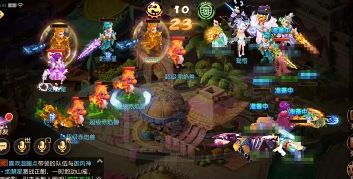 《梦幻西游》手游怎么打速推型地煞 速推型地煞打法指南