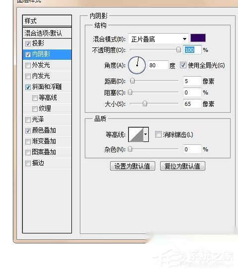 PS怎么制作毛绒文字效果？制作毛绒文字效果指南