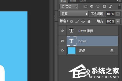 PS折叠字体怎么做？制作折叠字体效果方法介绍