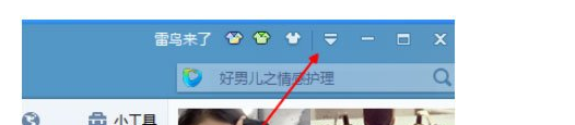 1569394414631195.png 迅雷7怎么增加下载的个数?增加下载个数方法详解
