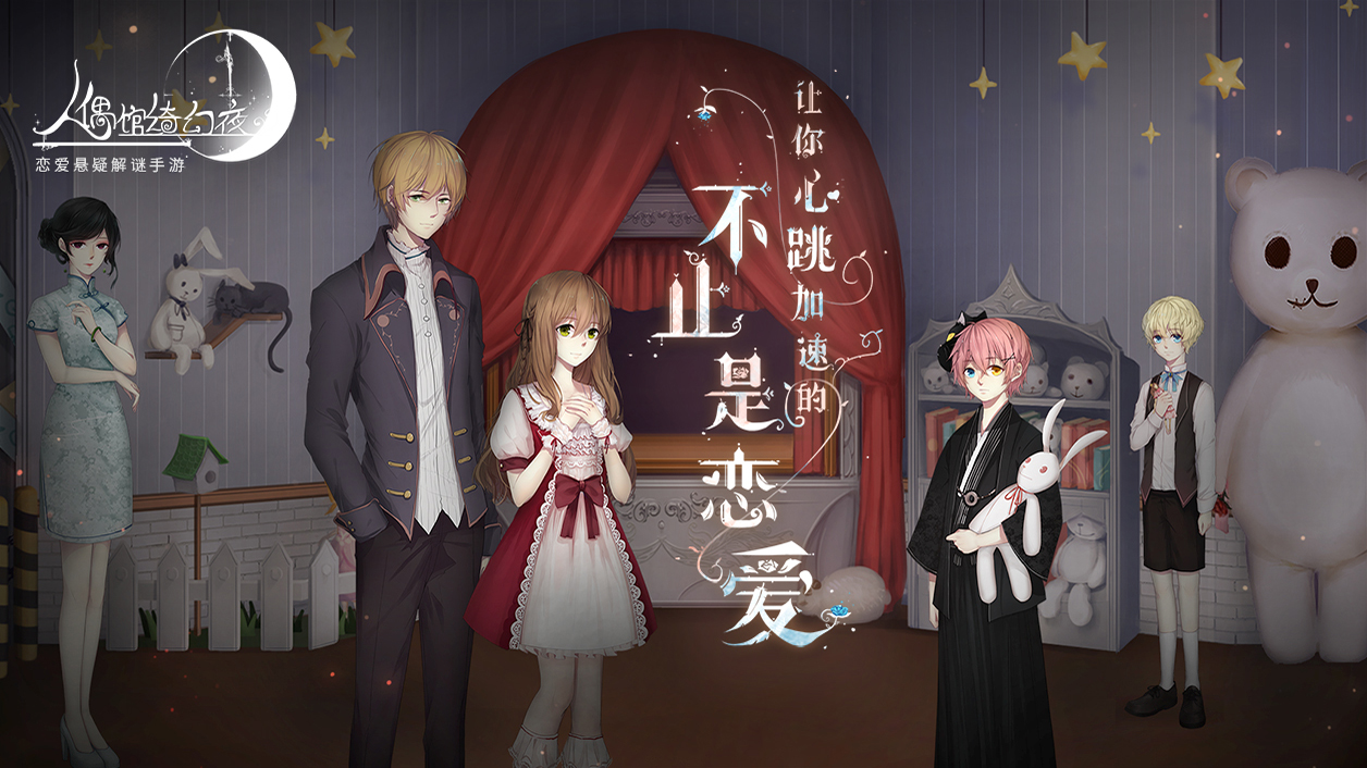 人偶馆绮幻夜裙子怎么制作 获得裙子方法一览 人偶馆绮幻夜裙子怎么制作 获得裙子方法一览