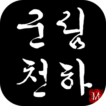 君林天下app