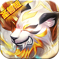 斗罗虎皇传说福利版app