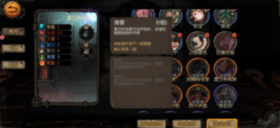 迷失之夜墨丘利乌斯怎么样 墨丘利乌斯角色介绍