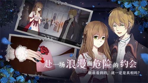 人偶馆绮幻夜通关奖励是什么 通关奖励全览