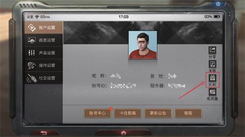 明日之后国美国庆福利有什么 国美国庆福利一览