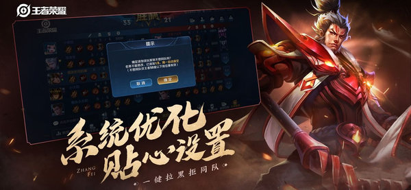 王者荣耀夏辰是谁 夏辰技能详解
