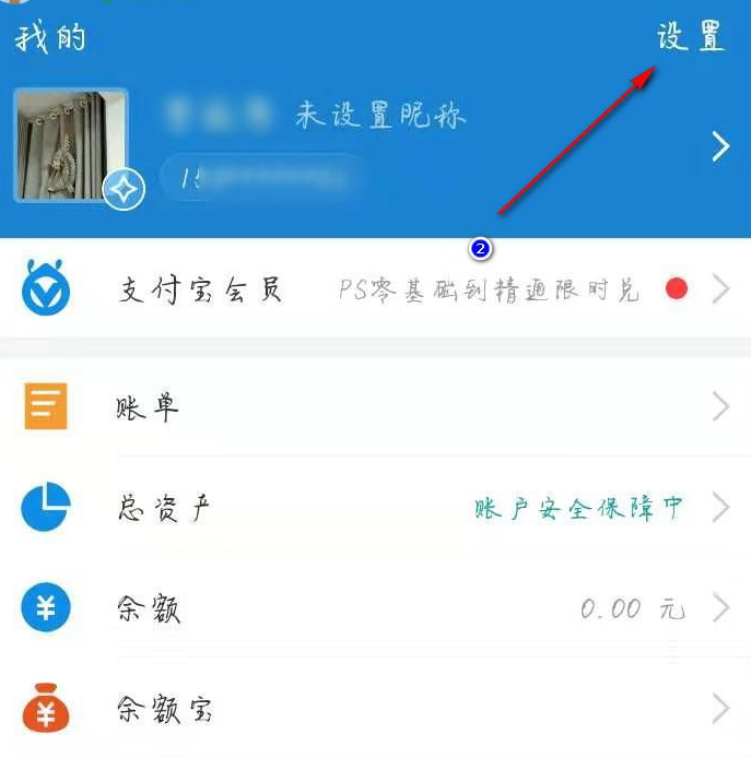 支付宝怎么取消优酷自动续费？优酷自动续费取消方式分享