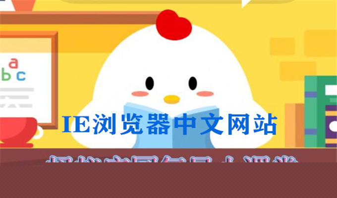 小鸡宝宝考考你，洁癖的癖念什么？