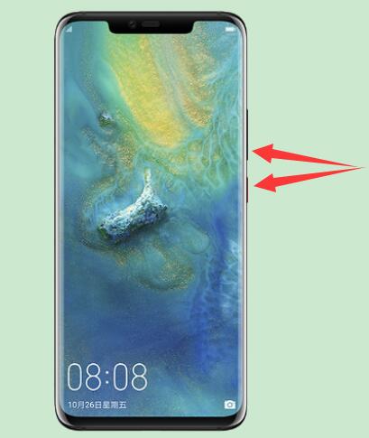 华为mate30 5G版截屏方法分享
