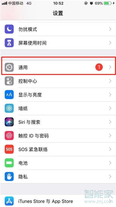 iphone11pro如何显示小白点