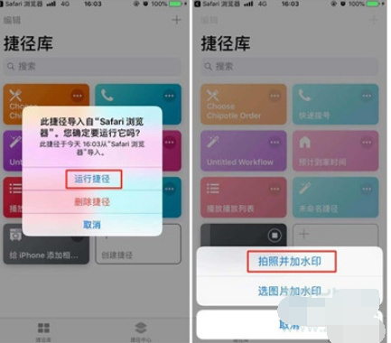 iphone11拍照水印怎么加？