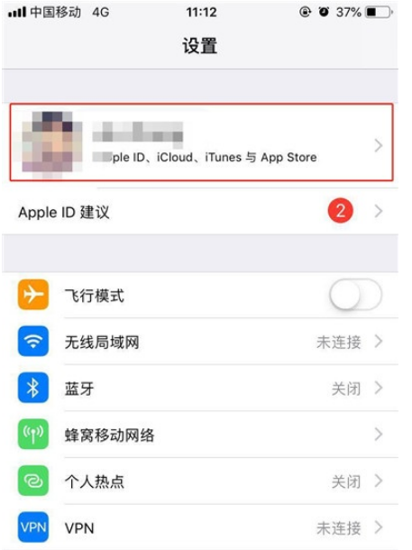 iPhone11pro max备份数据方法一览