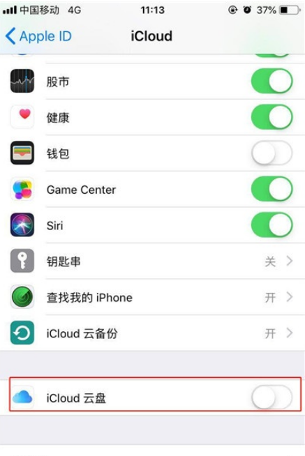 iPhone11pro max备份数据方法一览