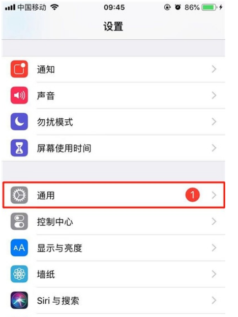 iPhone11pro max色彩滤镜如何开启？