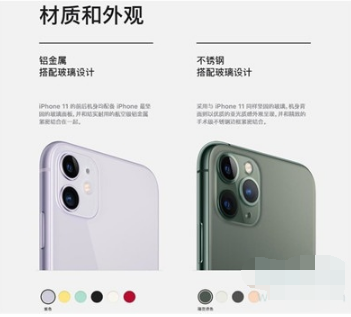 iphone11pro支持双卡双待吗