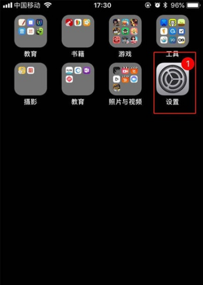 iPhone11pro max修改解锁密码步骤一览