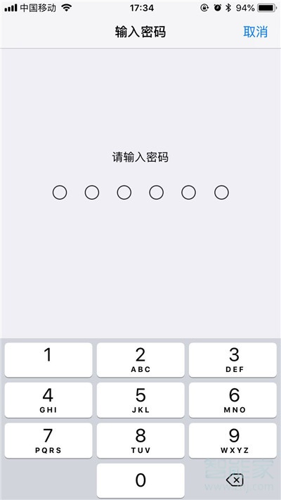 iPhone11pro max修改解锁密码步骤一览