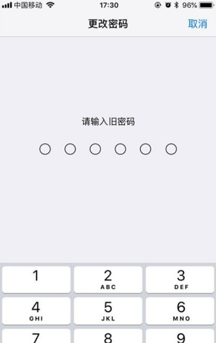 iPhone11pro max修改解锁密码步骤一览