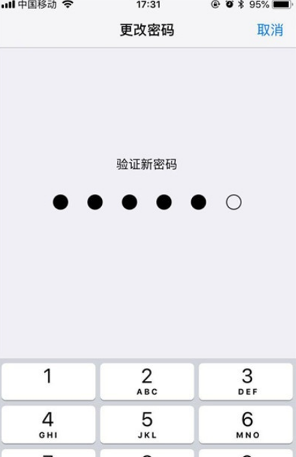 iPhone11pro max修改解锁密码步骤一览