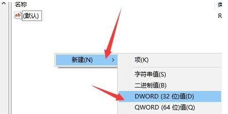 怎么关闭Edge浏览器开发者模式 关闭Edge浏览器开发者模式方法介绍