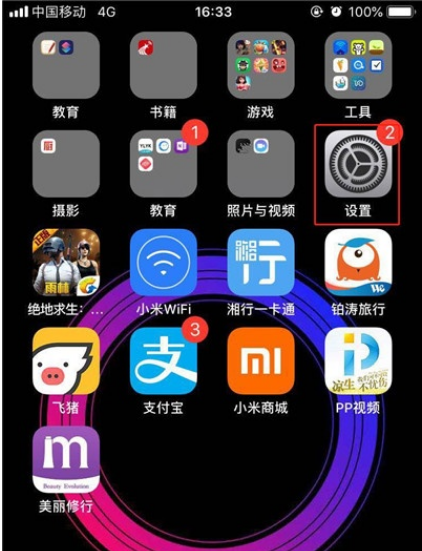 iPhone11pro max字体大小设置步骤一览