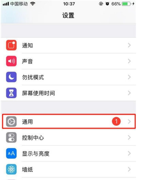 iphone11怎么删除应用
