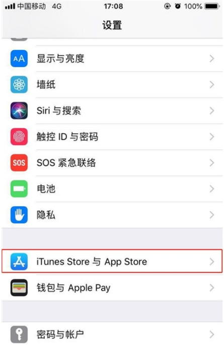 iPhone11pro max软件自动更新关闭方法一览