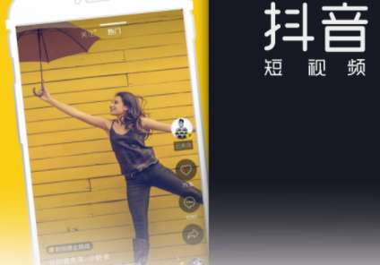 抖音骑上我心爱的小摩托特效在什么位置