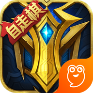 英魂之刃自走棋app