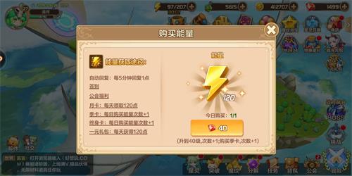星之召唤士强化有哪些技巧？星之召唤士强化技巧一览