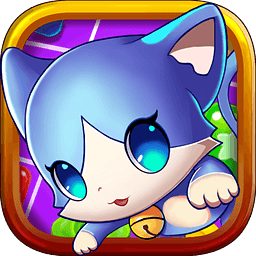 猫咪方块爱消除APP