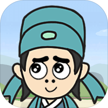 小秀才养成记app