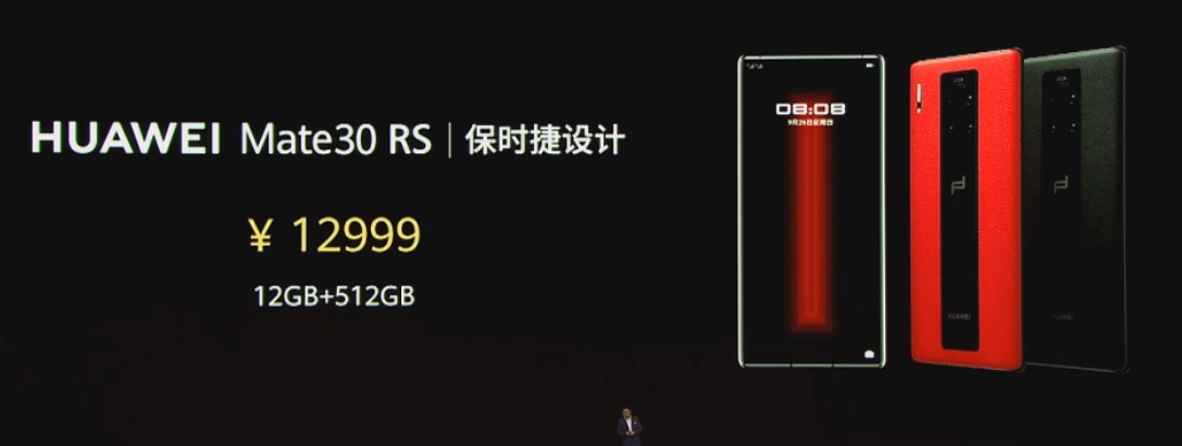 华为手机mate30 5G版128G和256GB分别多少钱？