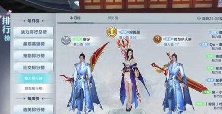 腾讯雪鹰领主手游怎么参加比武招亲？