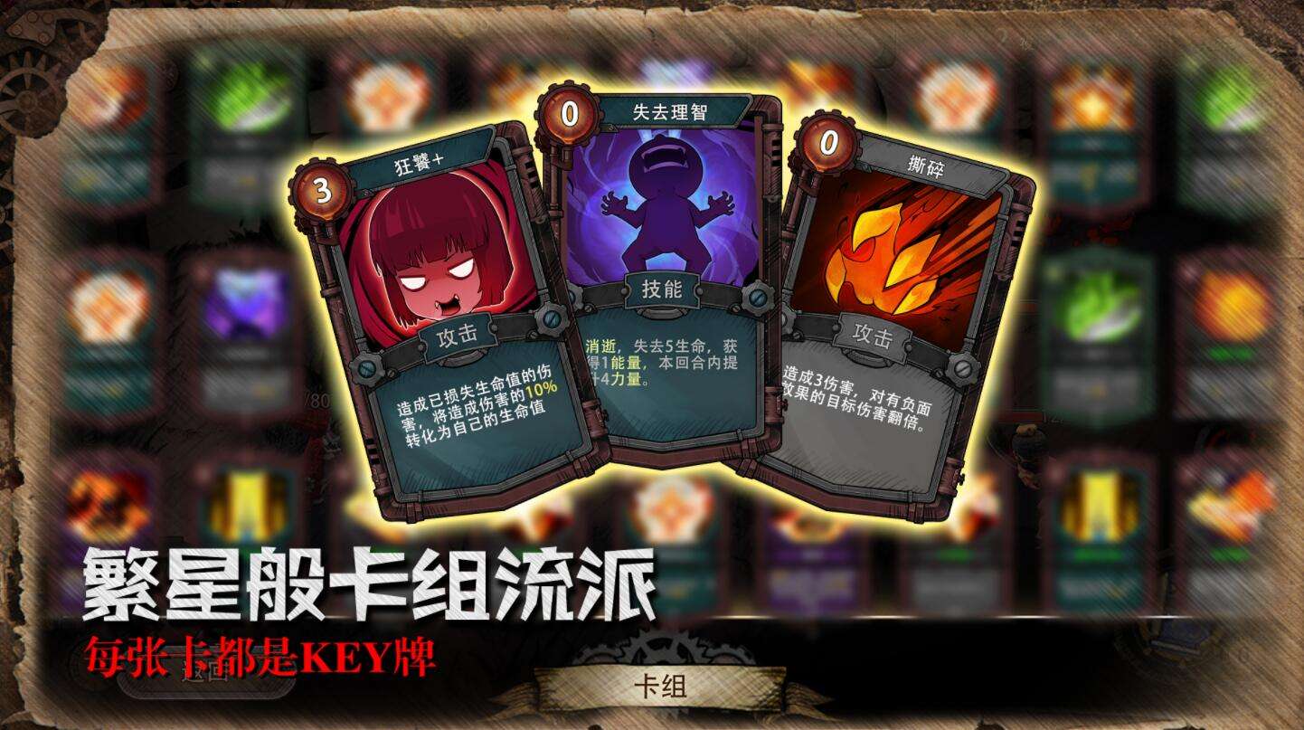 迷失之夜橙色随从选什么好？随从选择建议