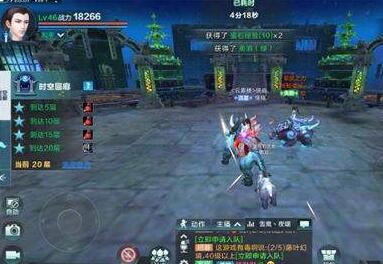 腾讯雪鹰领主手游时空回廊怎么玩 时空回廊玩法解析