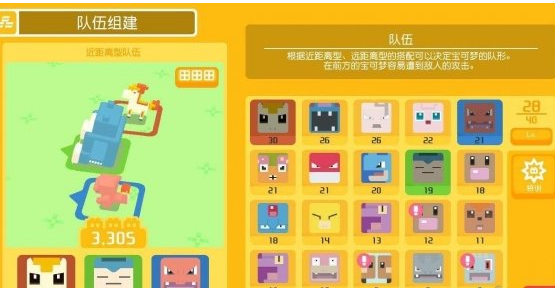 宝可梦大探险今日测试开启 本次测试不限号啦！