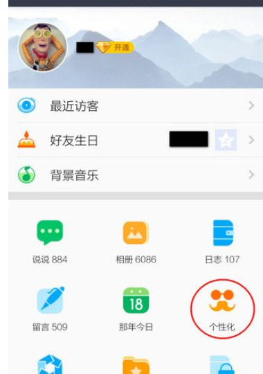 QQ怎么设置显示手机型号？设置显示手机型号的方法说明