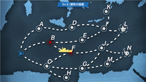 战舰少女R战争协奏曲EX2钢铁大碰撞怎么过？