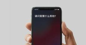 iphone11pro语音助手如何唤醒