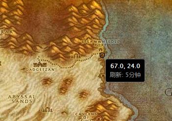 魔兽世界怀旧服尤尔巴斯库比格特位置坐标一览